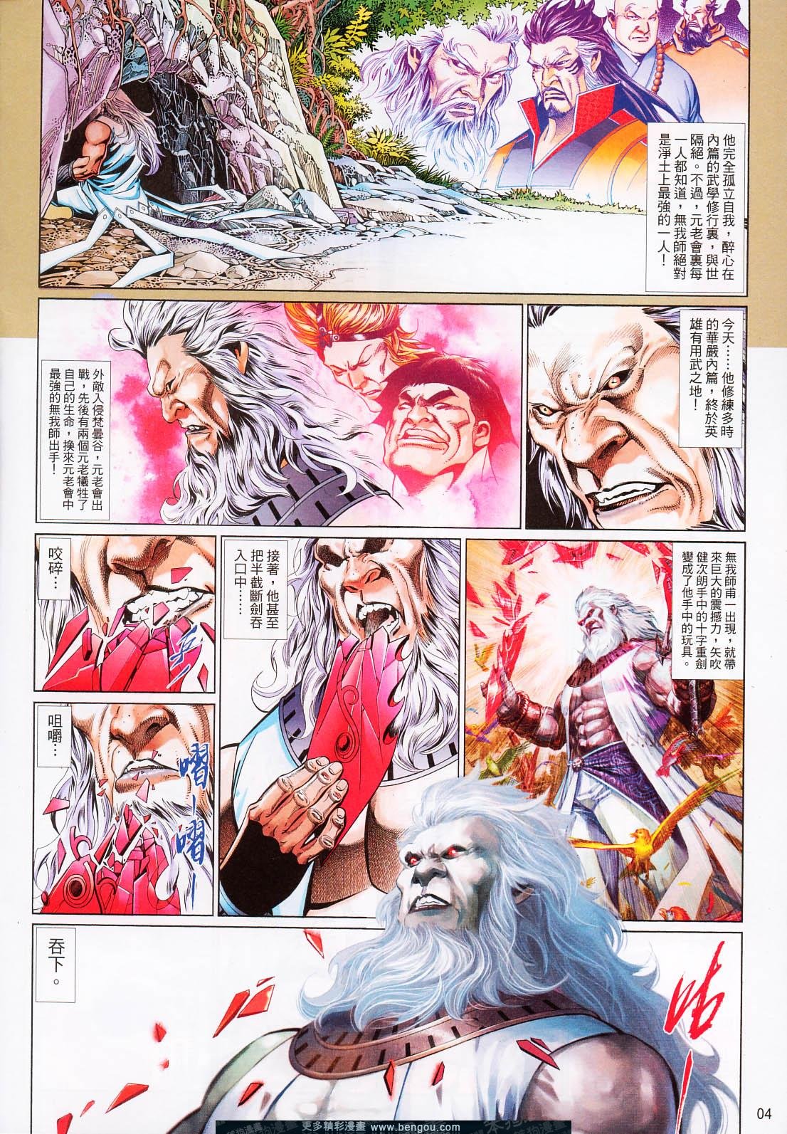 第698卷