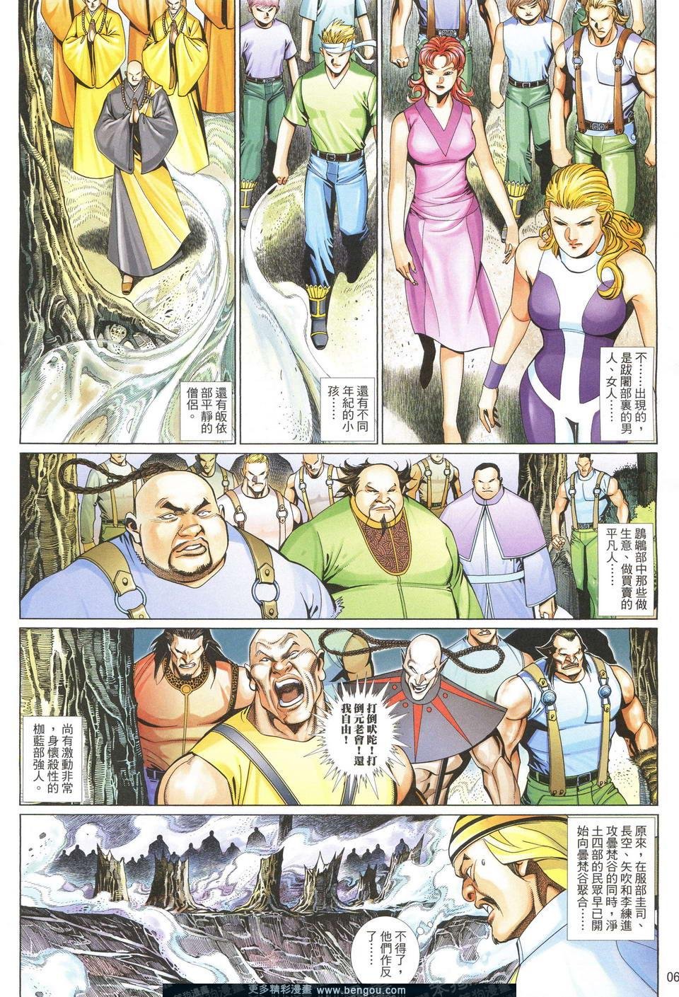 第699卷