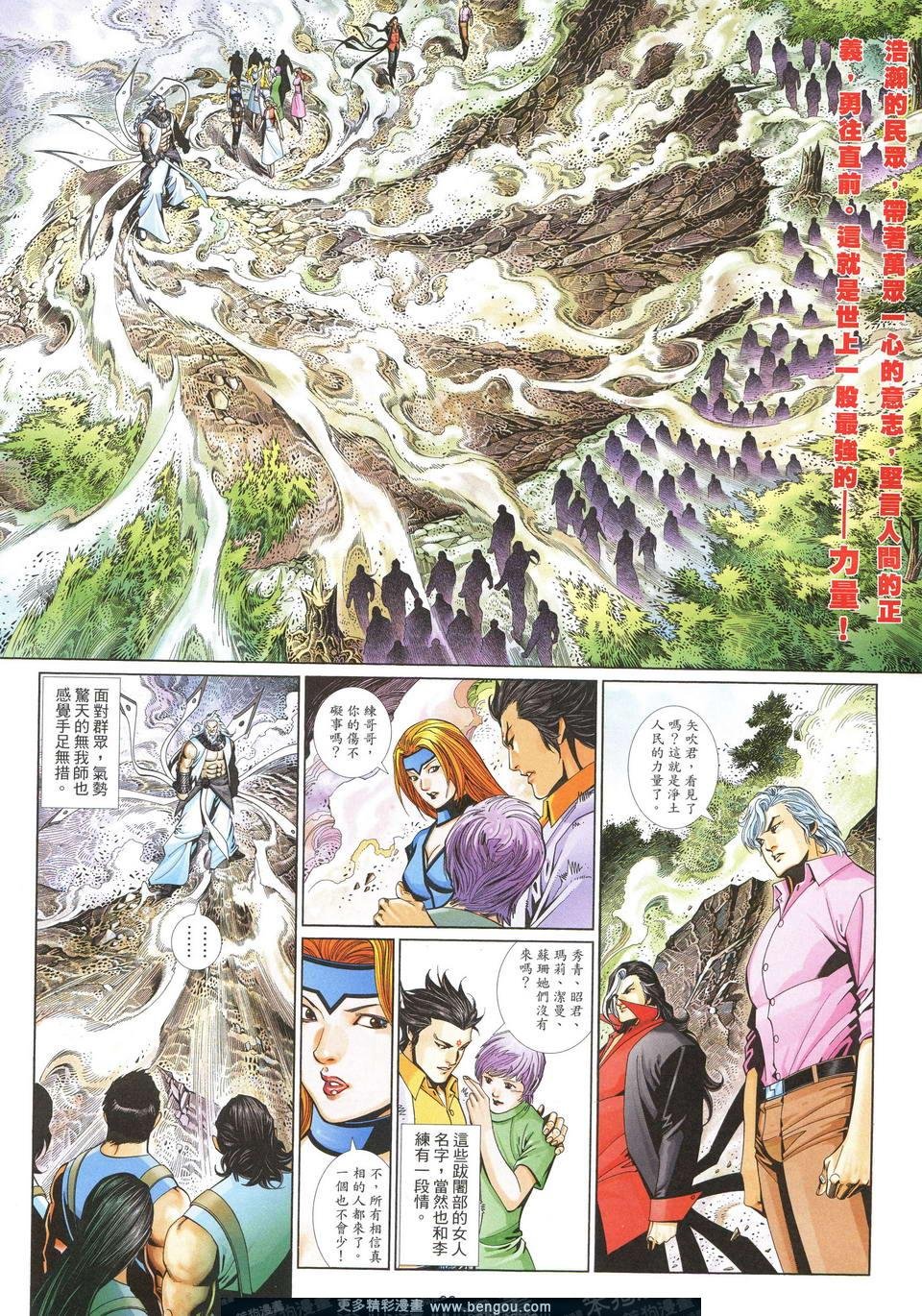 第699卷