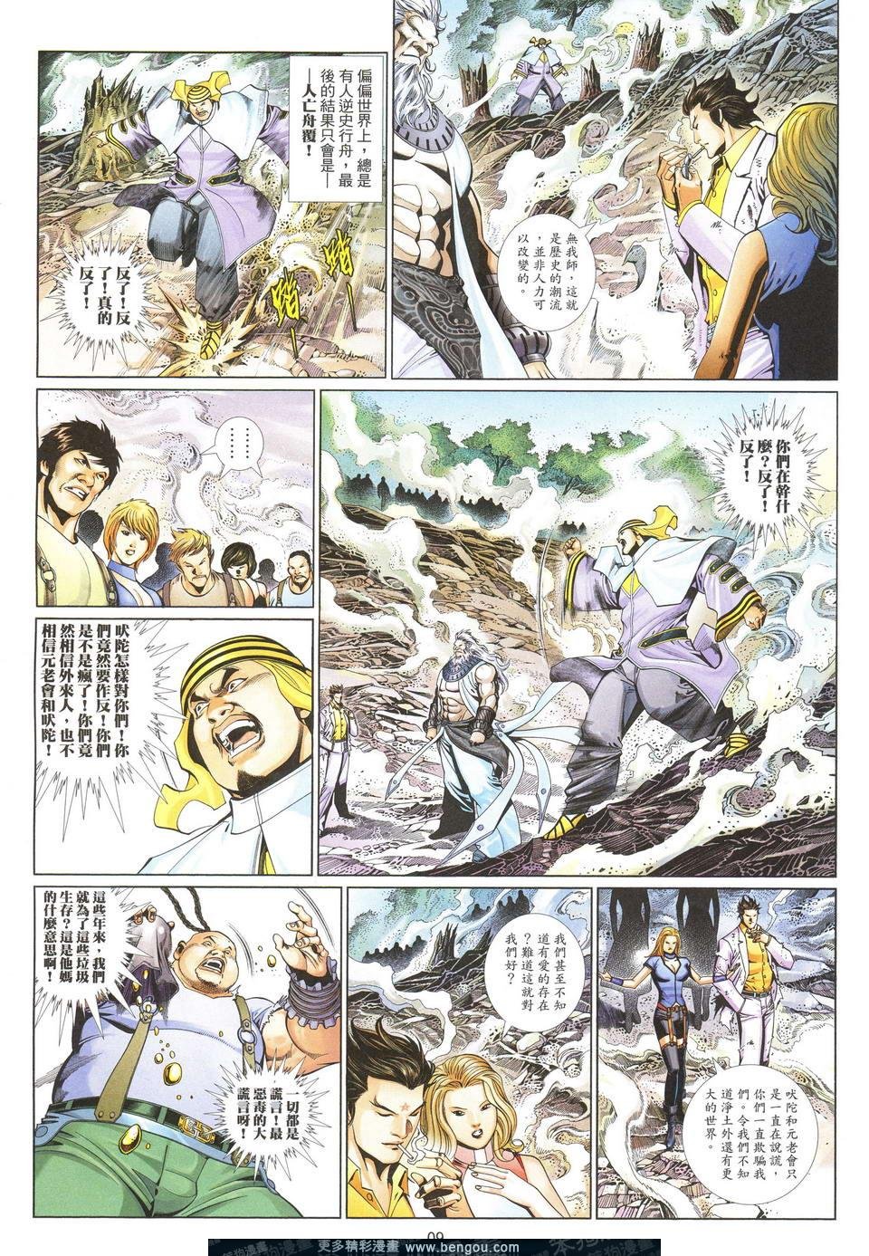 第699卷