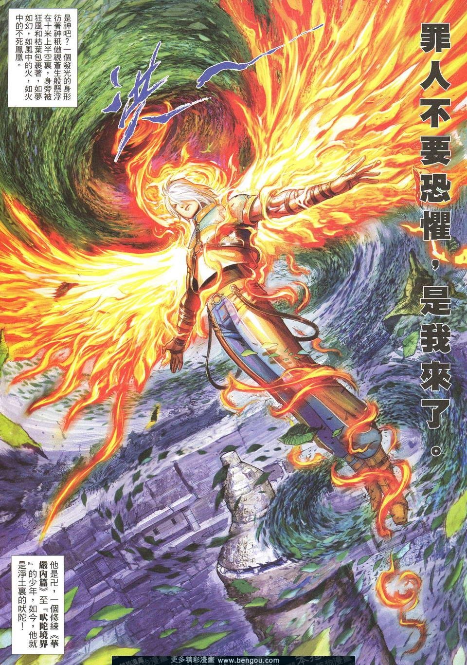 第699卷