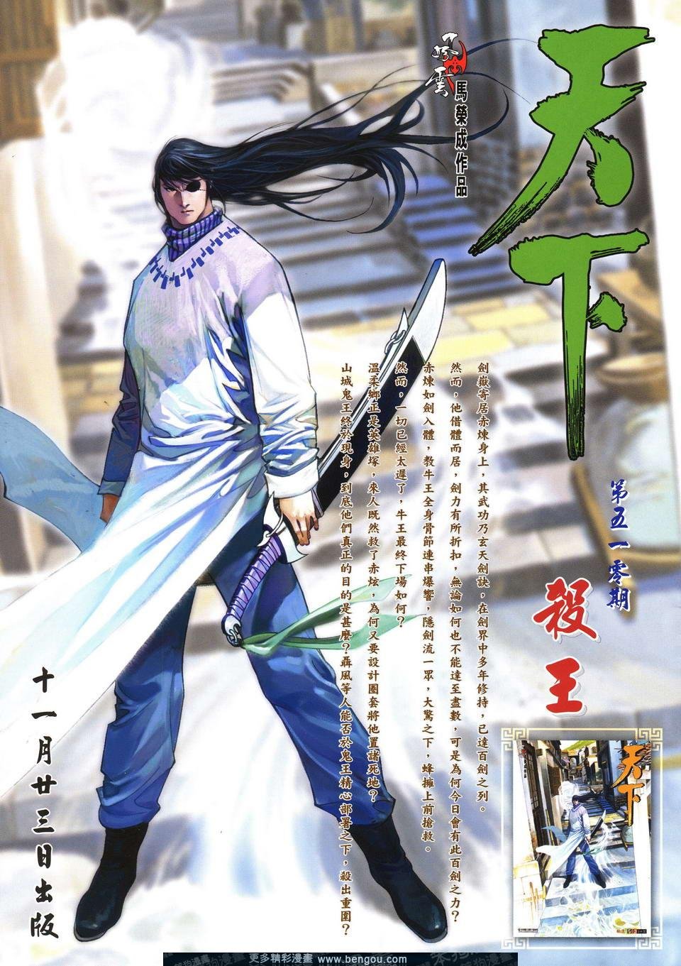 第699卷