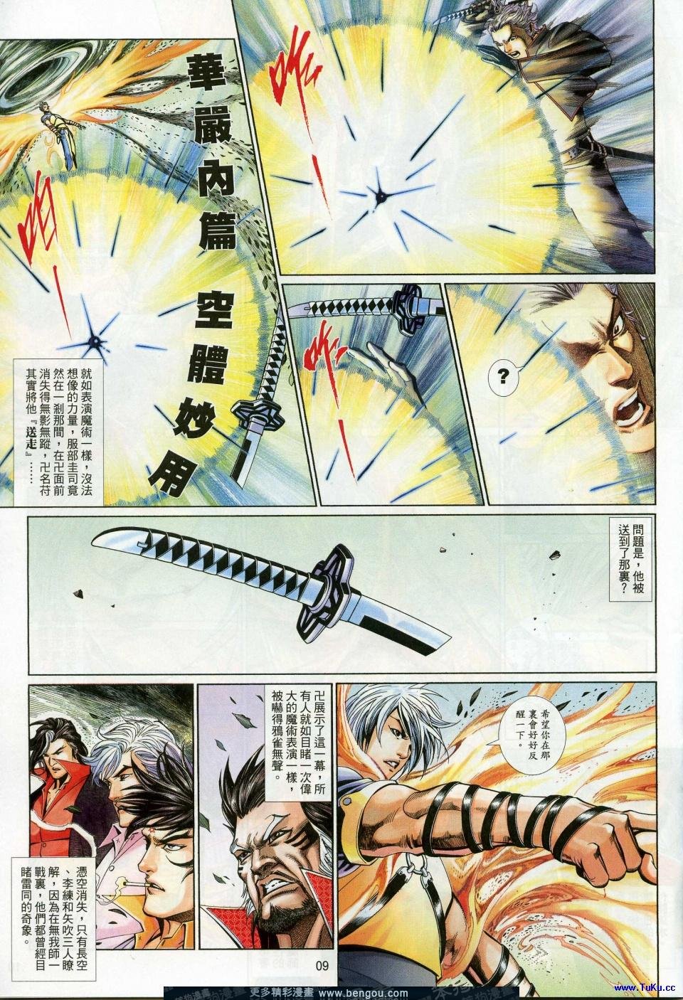 第700卷