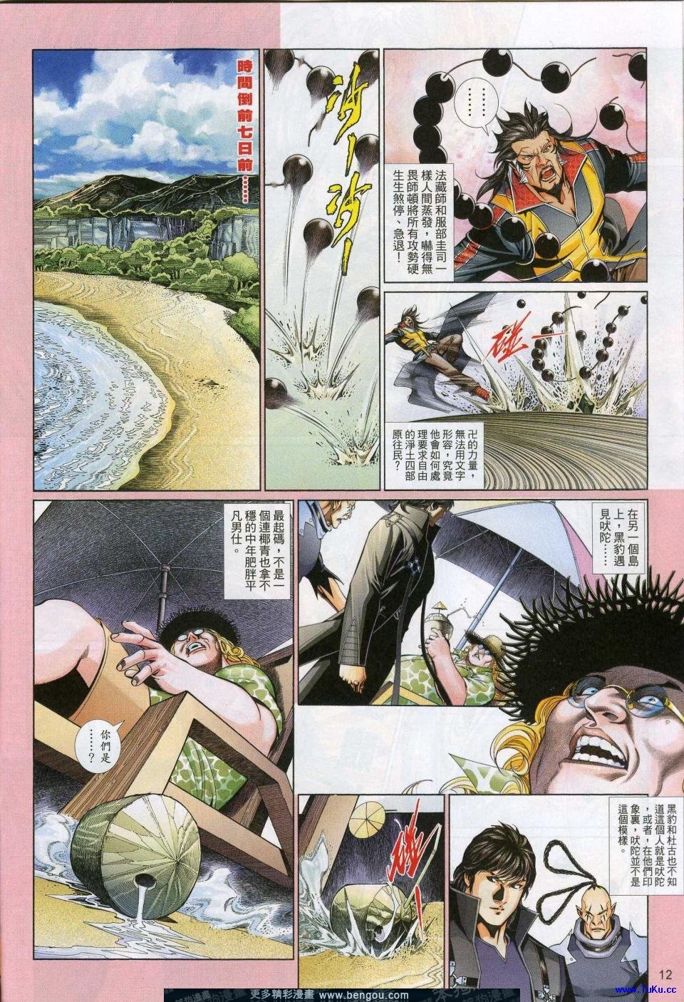第700卷