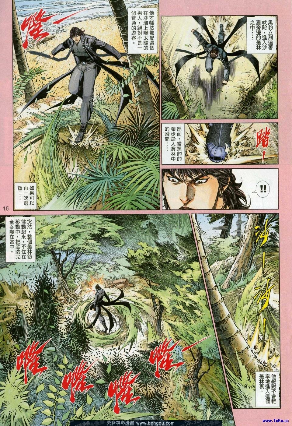 第700卷