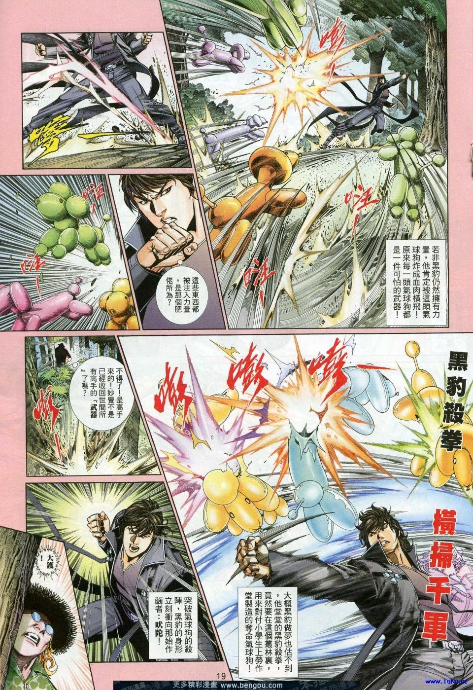 第700卷