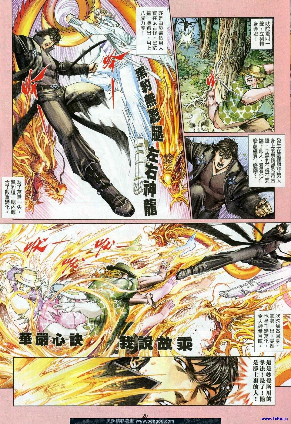 第700卷