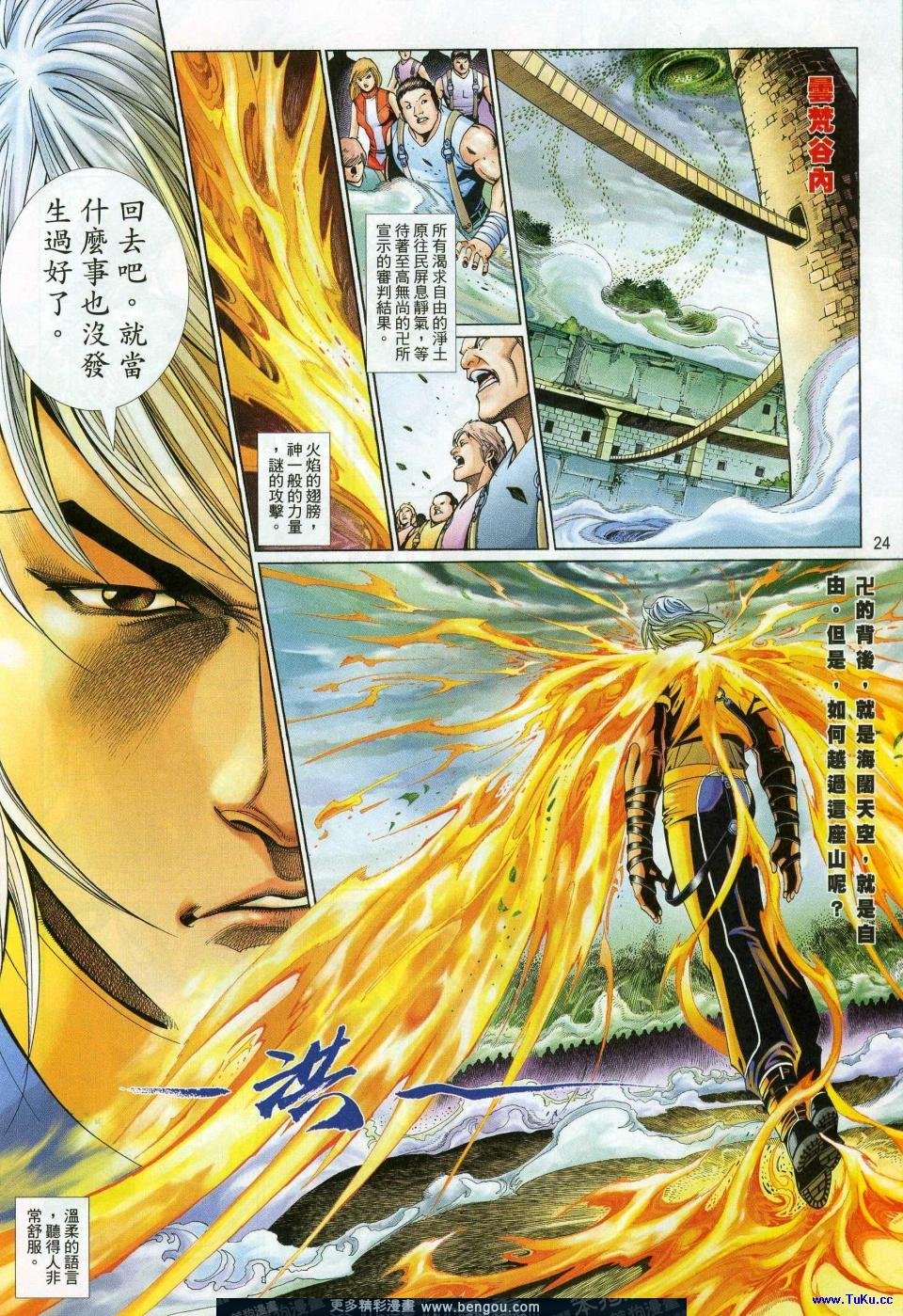 第700卷