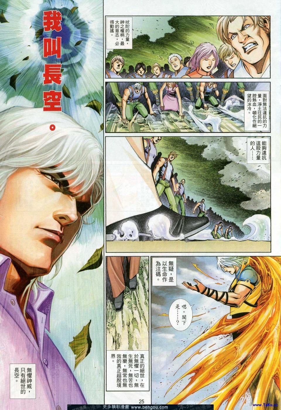 第700卷
