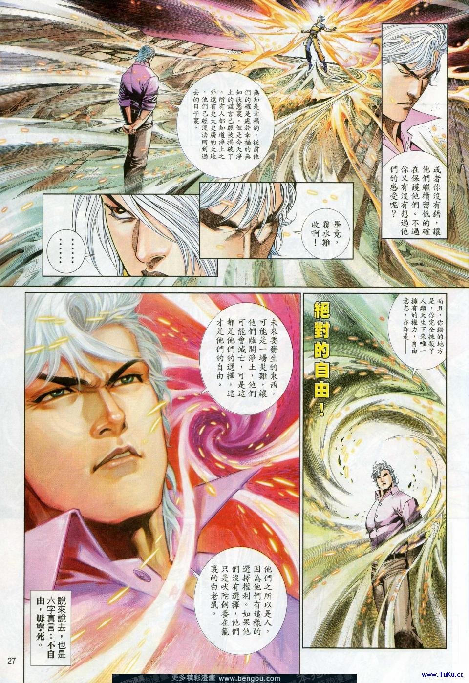 第700卷