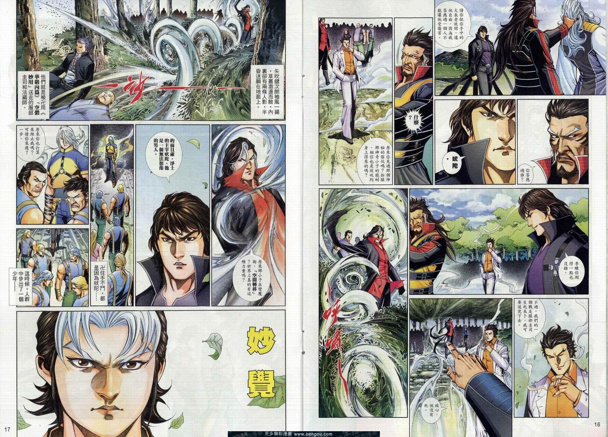 第701卷