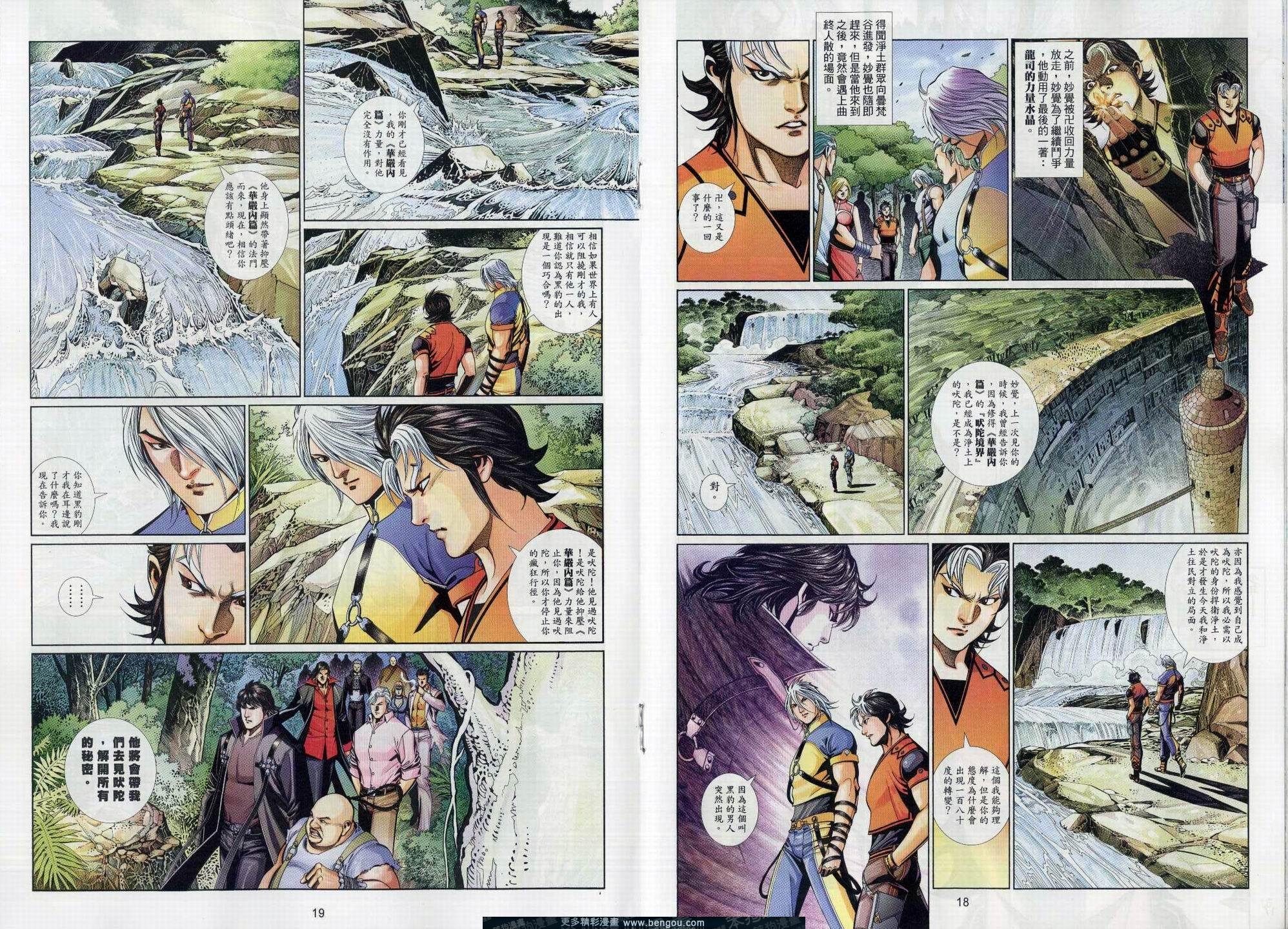 第701卷