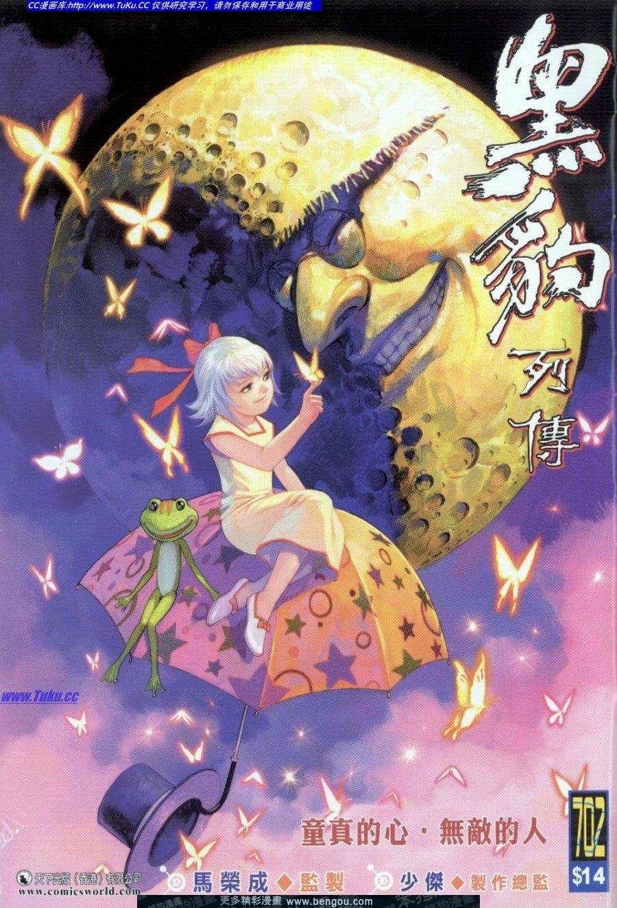 第702卷