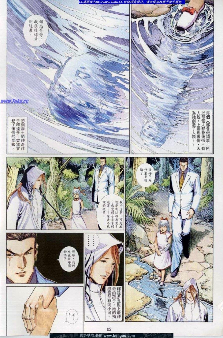 第702卷