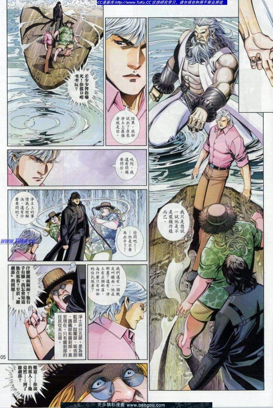 第702卷