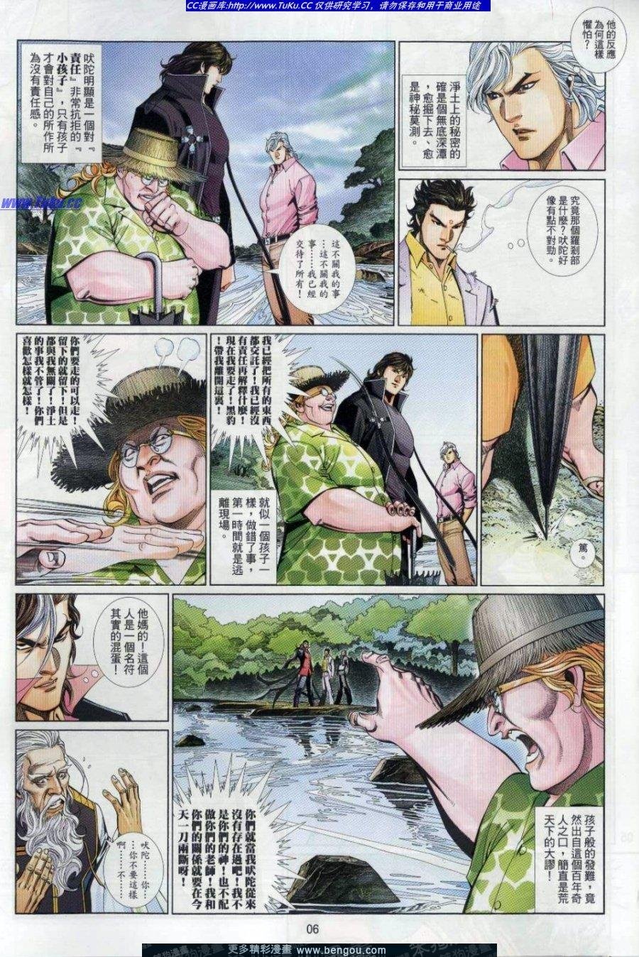 第702卷