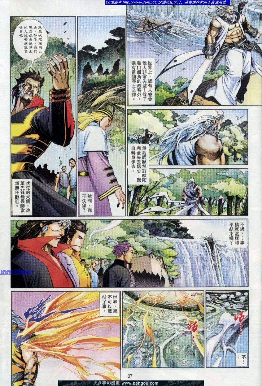 第702卷