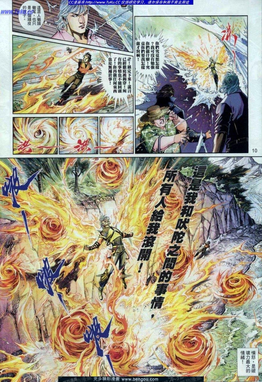 第702卷