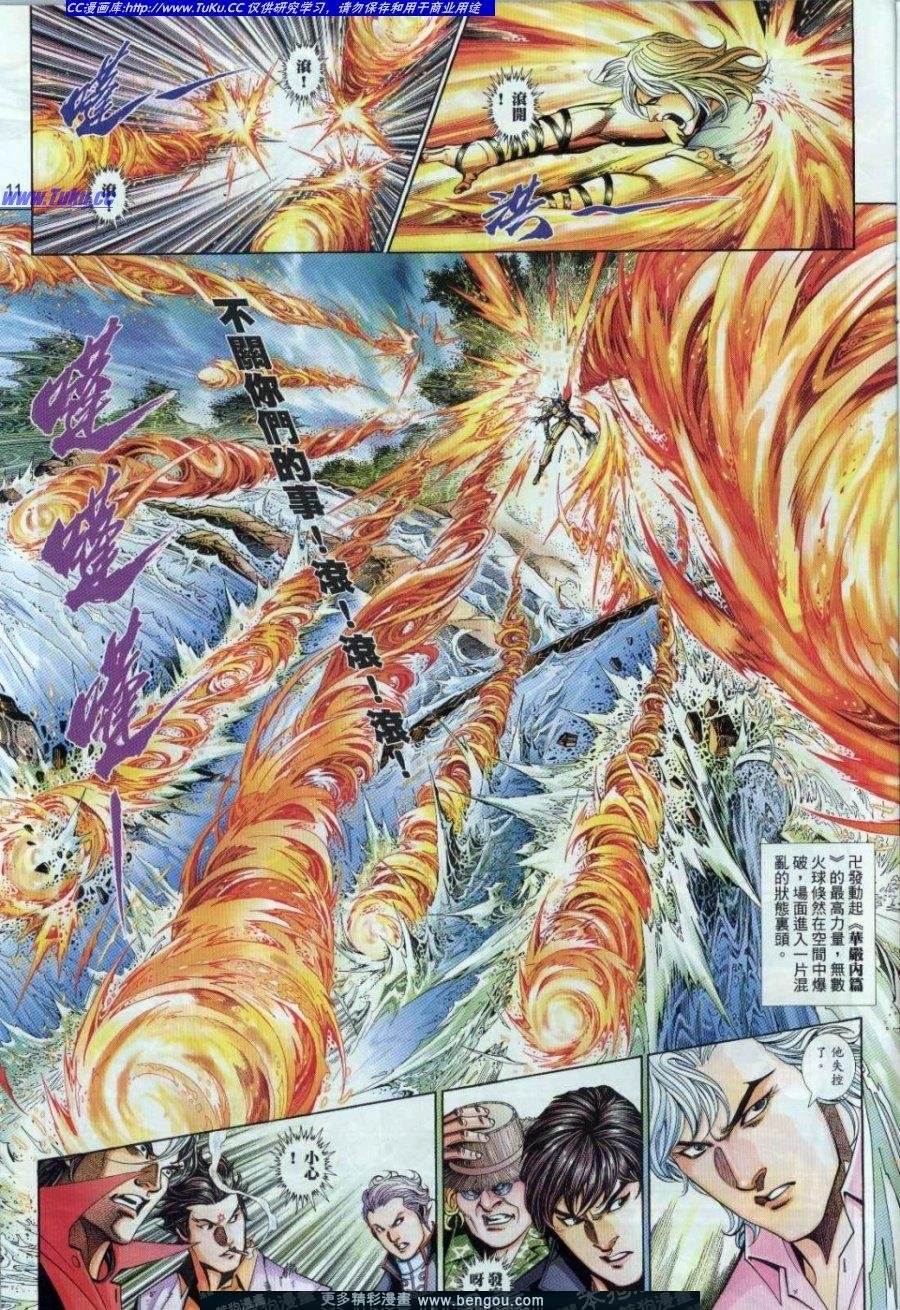 第702卷