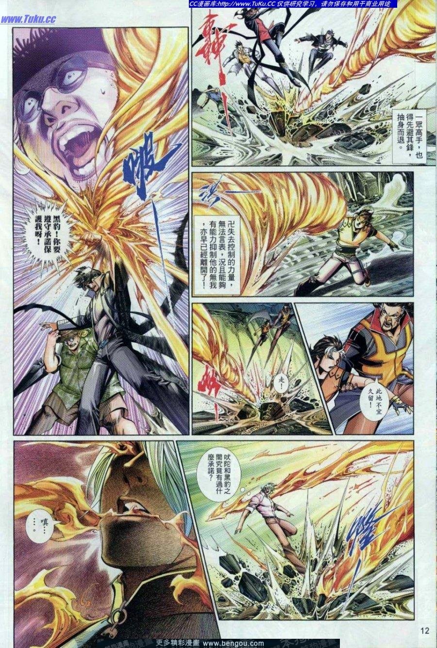 第702卷