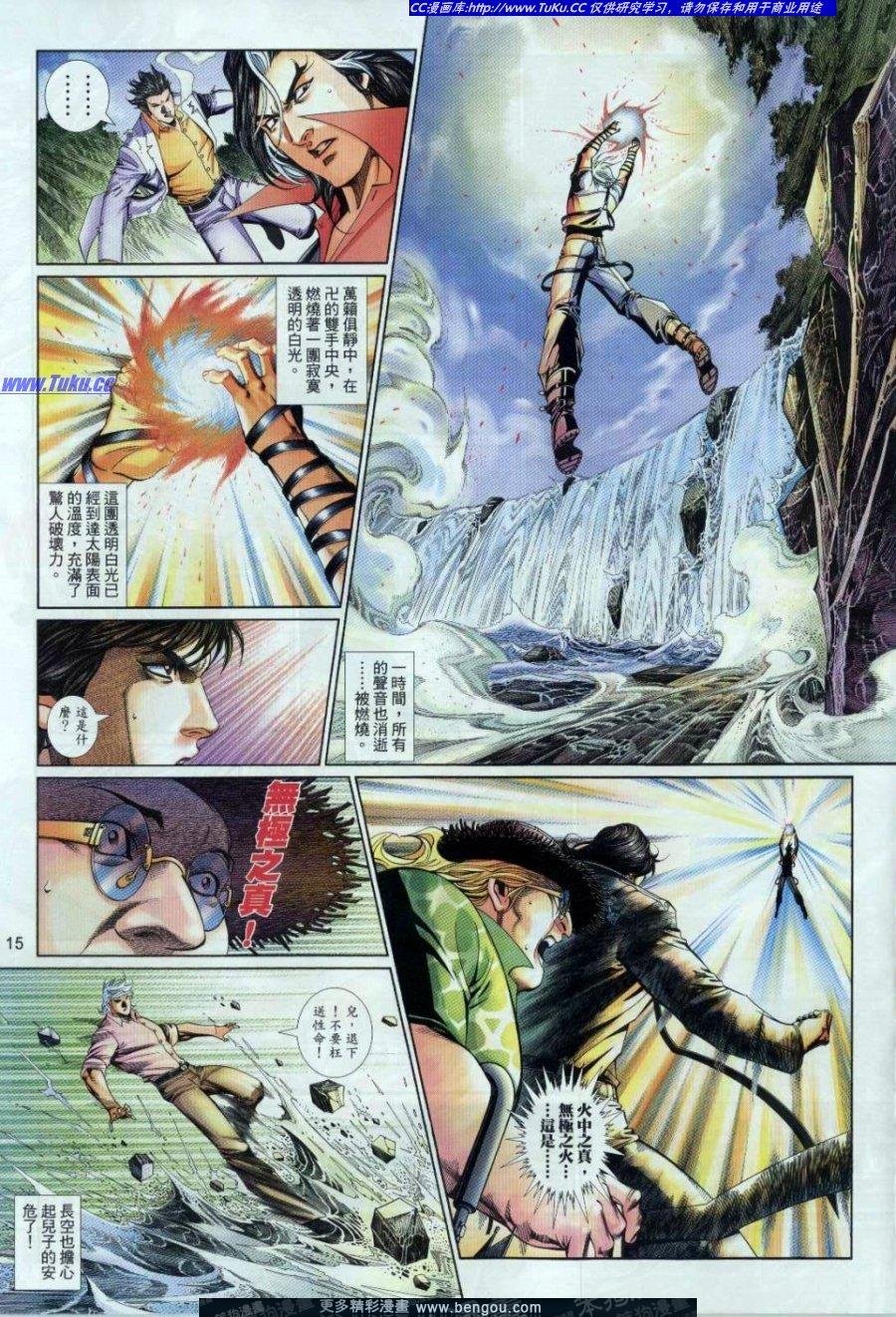 第702卷