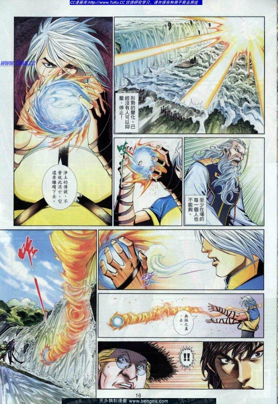 第702卷