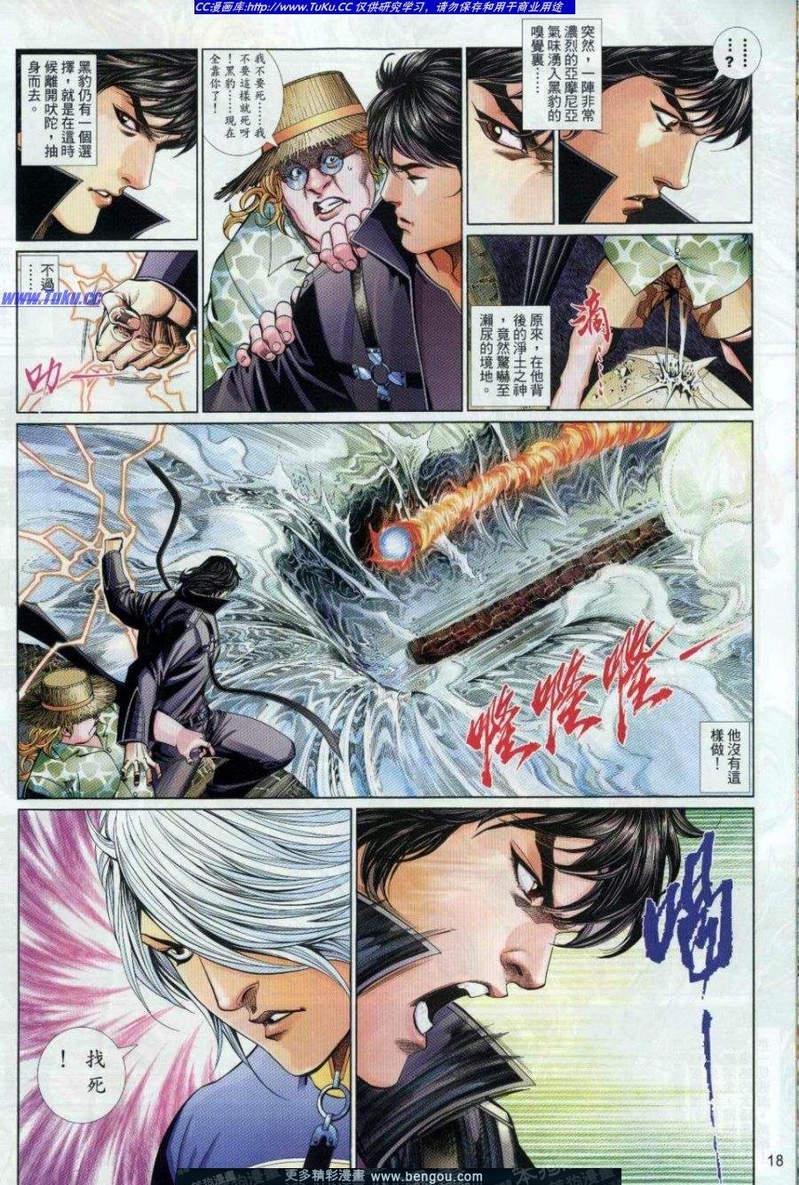 第702卷
