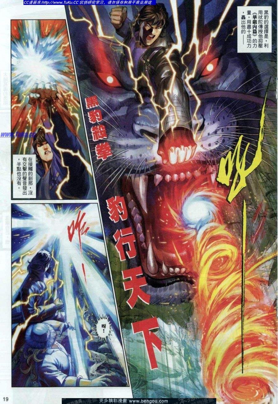 第702卷