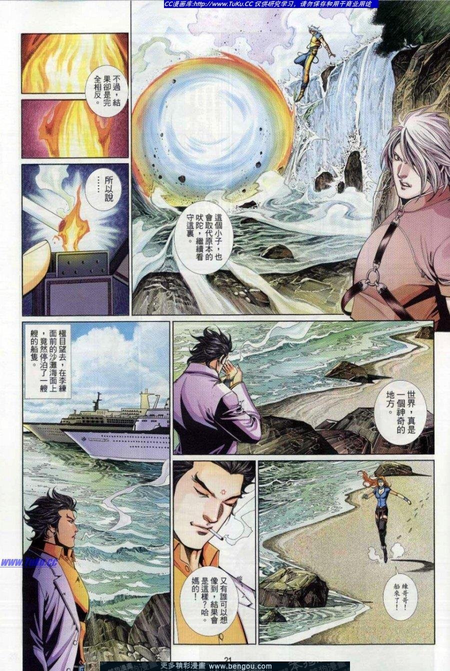 第702卷