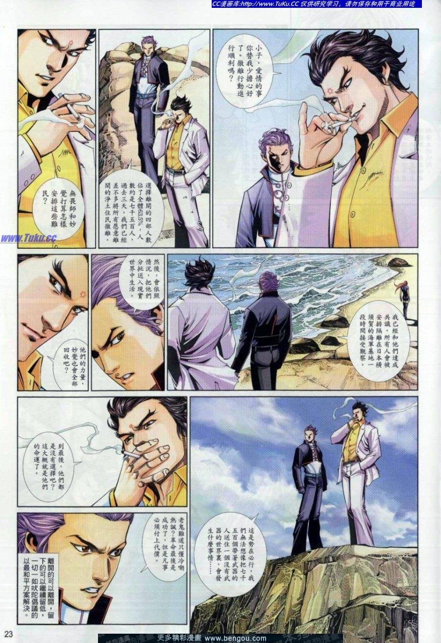 第702卷