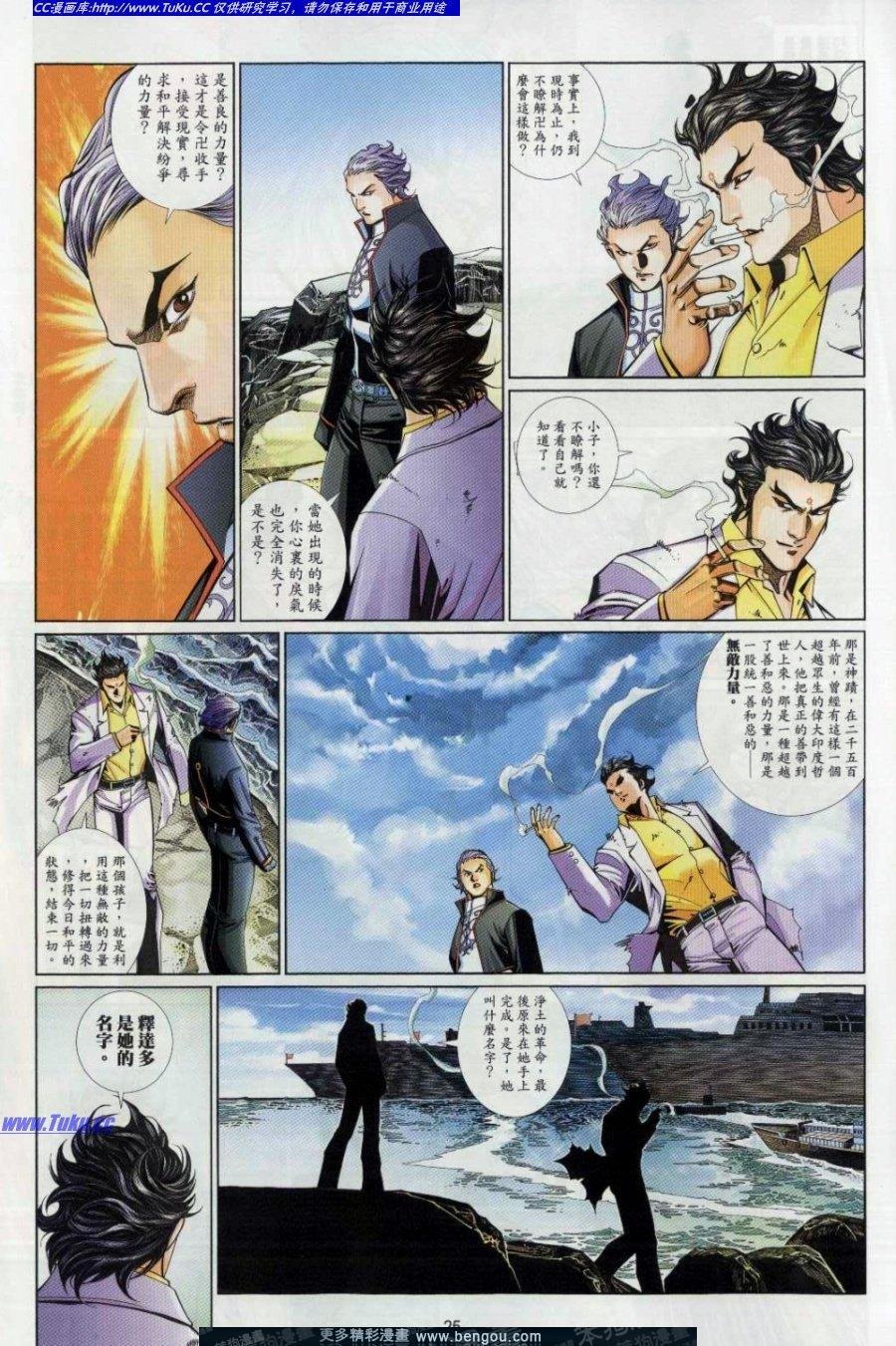 第702卷