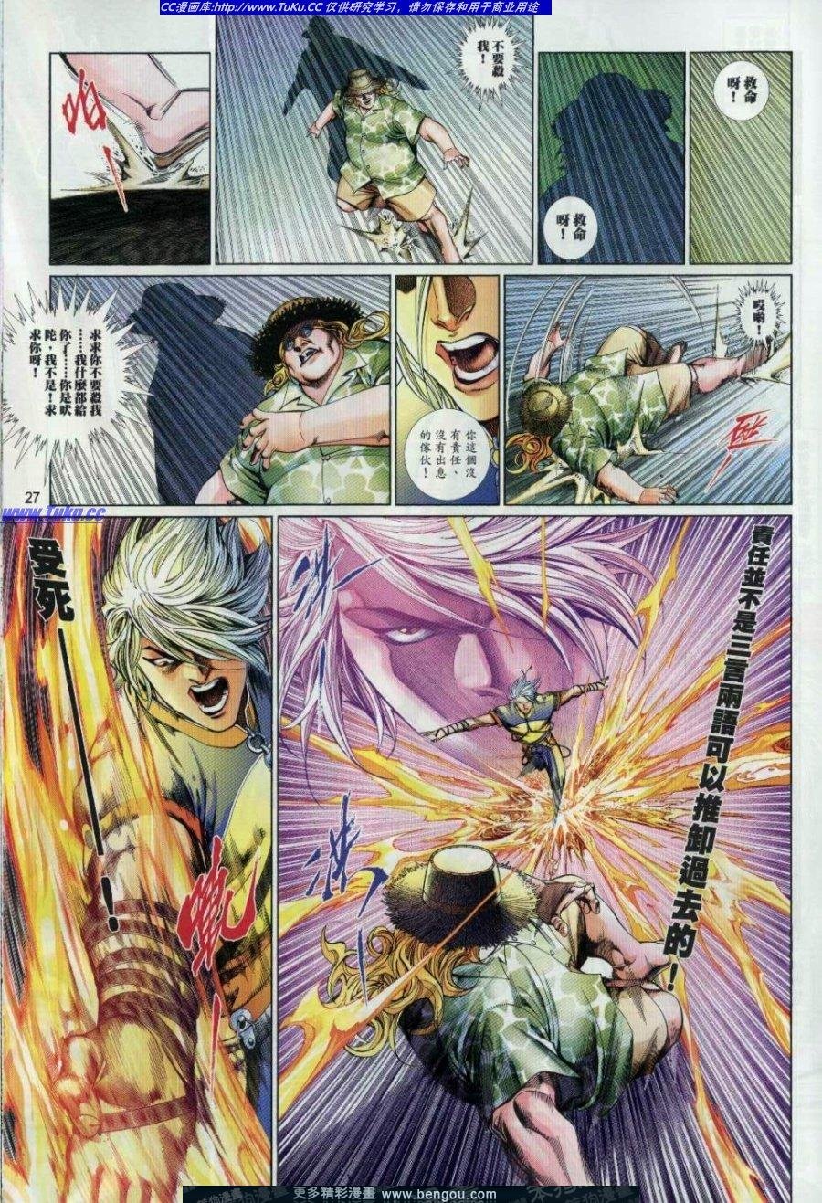 第702卷