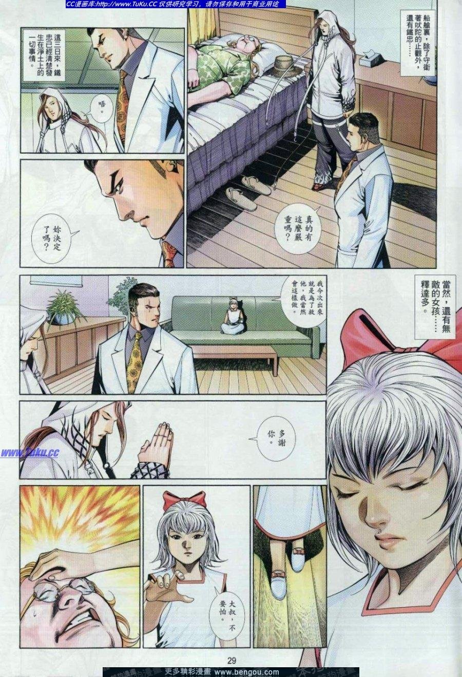 第702卷