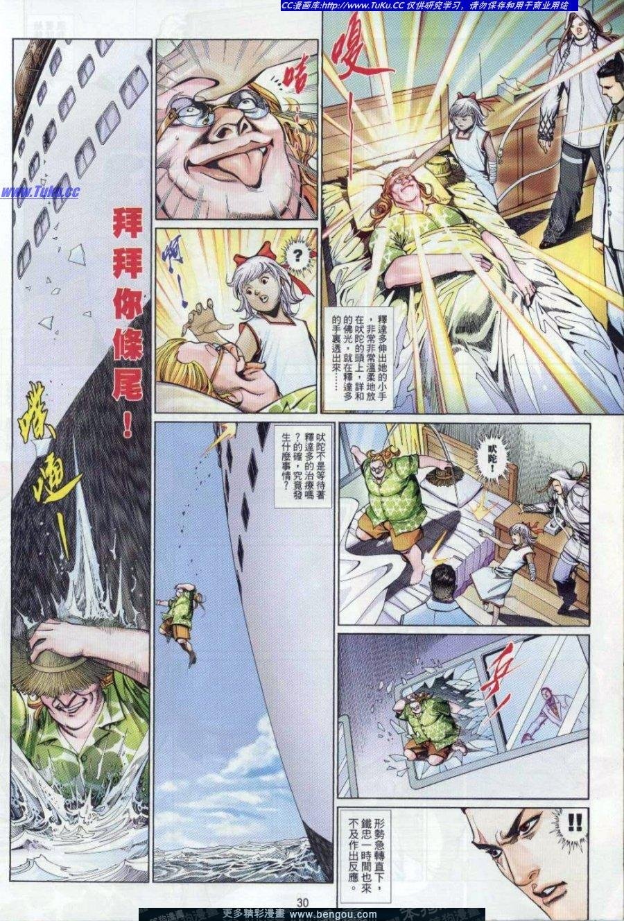 第702卷