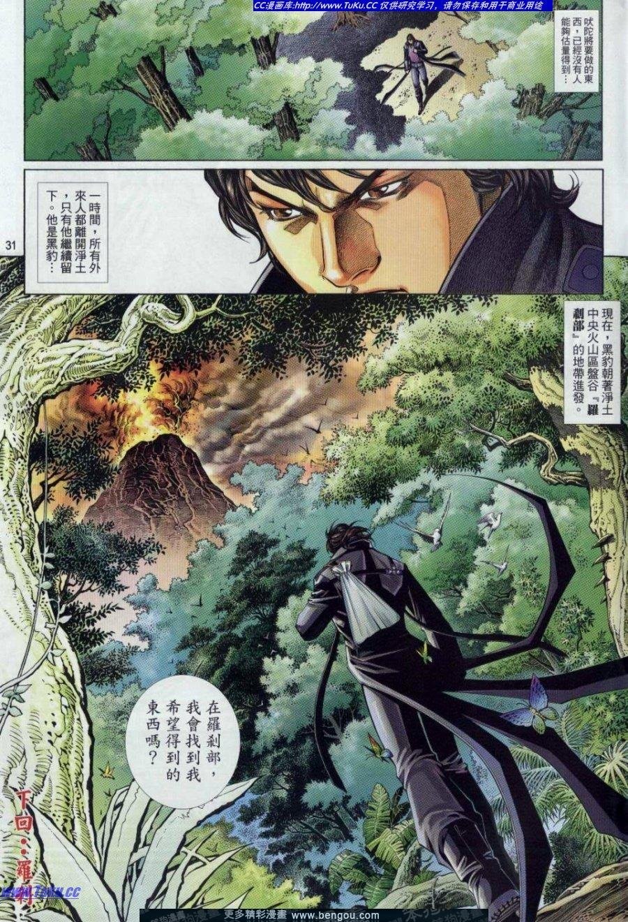 第702卷