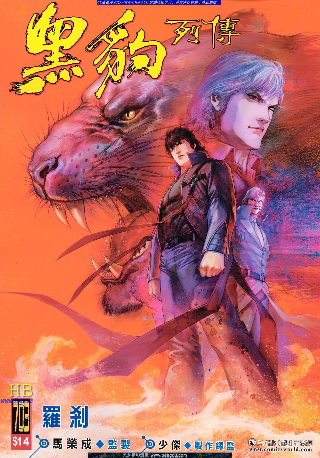 第703卷