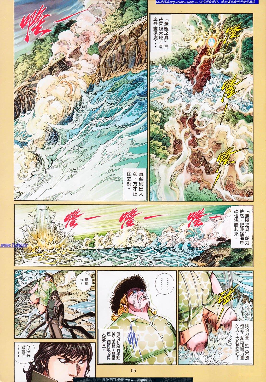 第703卷