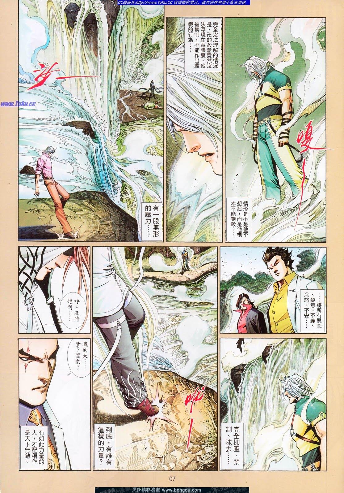 第703卷