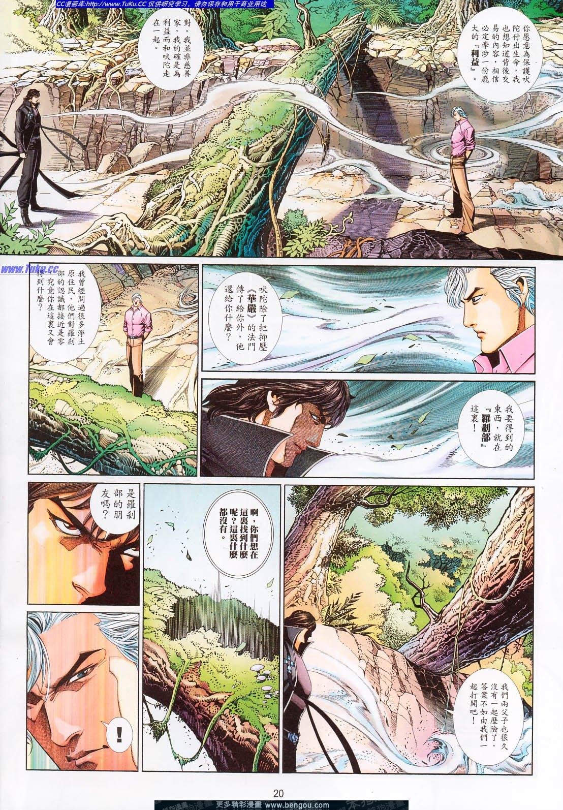 第703卷