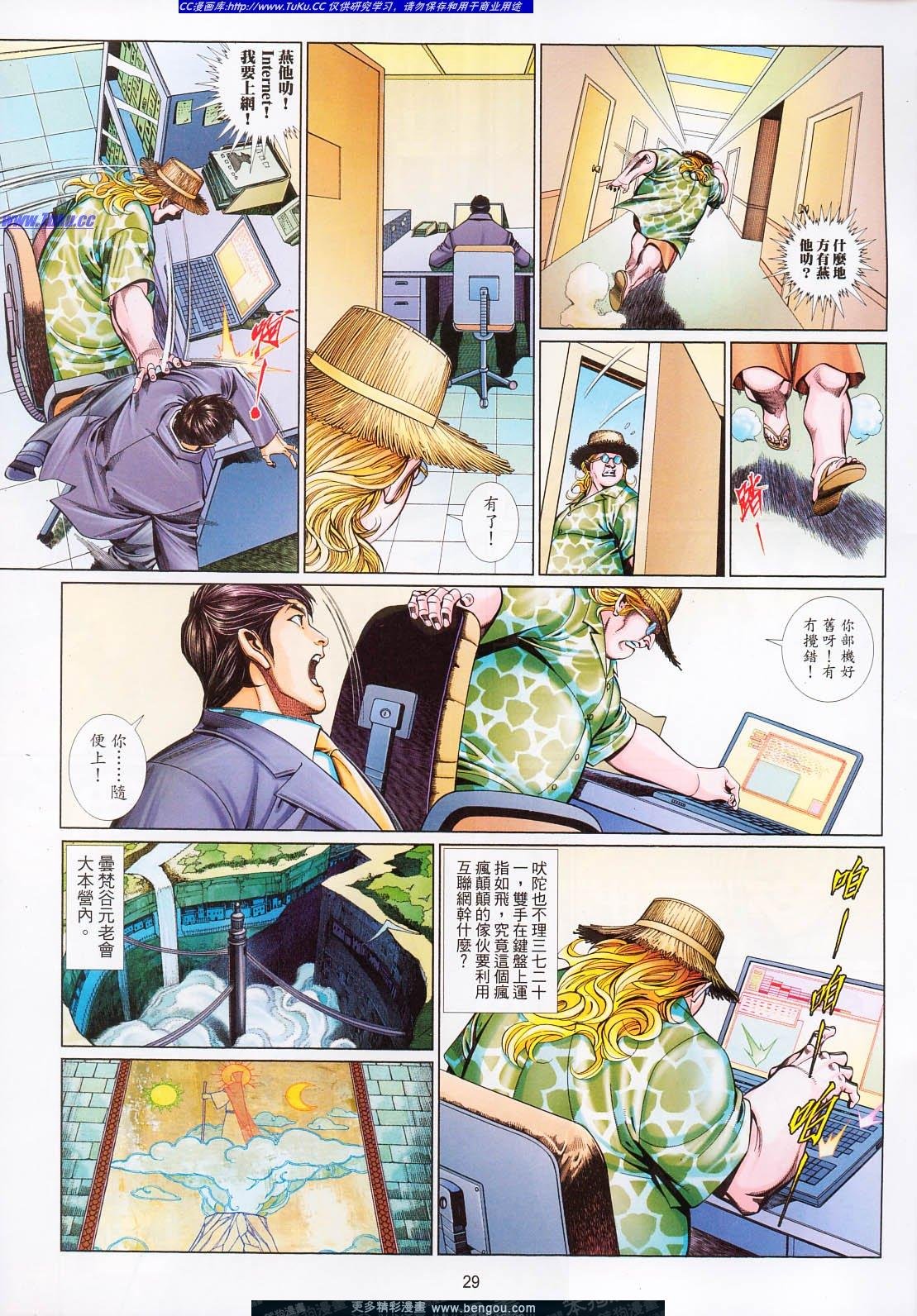 第703卷