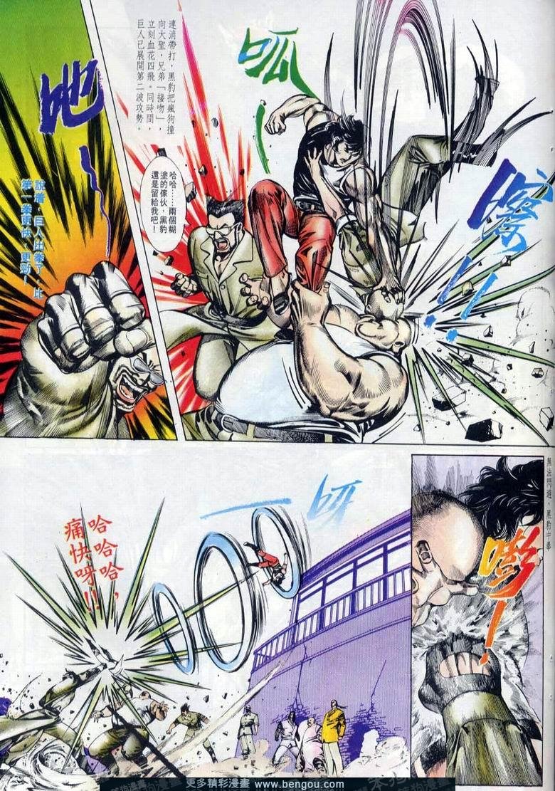 第7卷