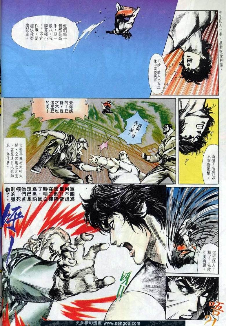 第7卷