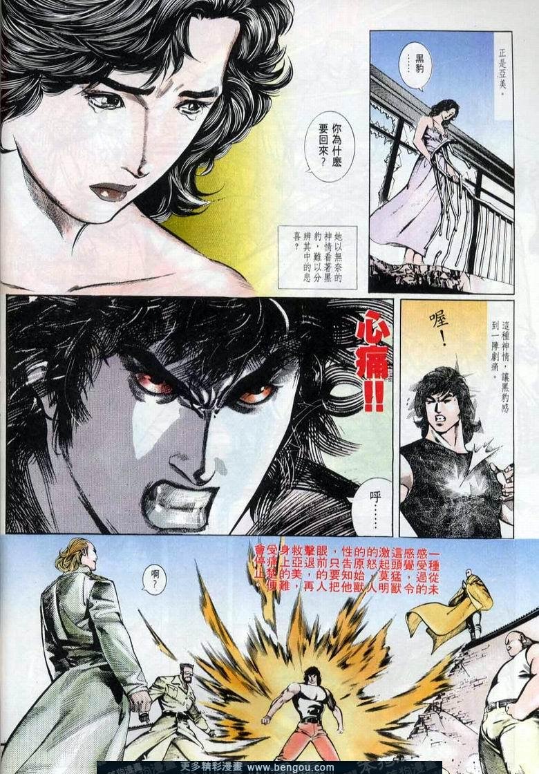 第7卷