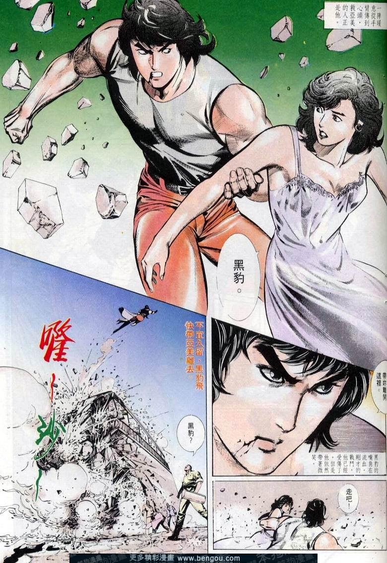 第7卷
