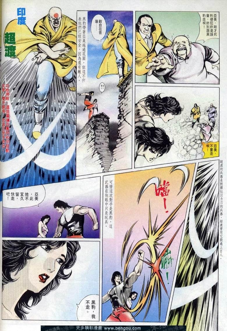 第7卷