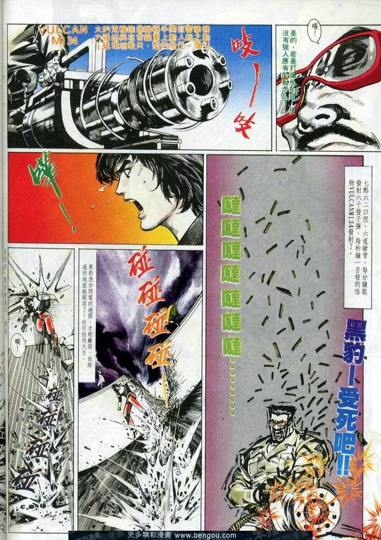 第7卷