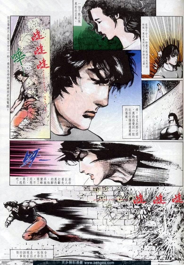 第7卷