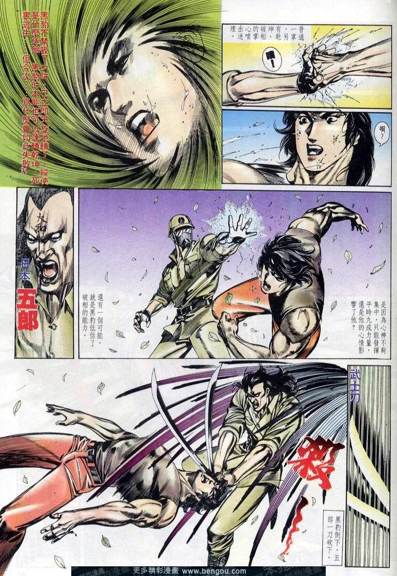 第7卷
