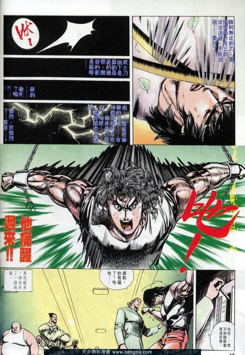 第7卷