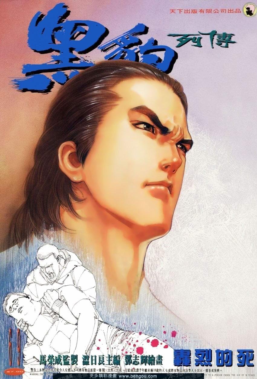 第70卷